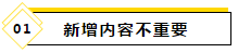 2020注會(huì)教材最新變化~還等什么快進(jìn)來看！