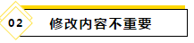 2020注會(huì)教材最新變化~還等什么快進(jìn)來看！