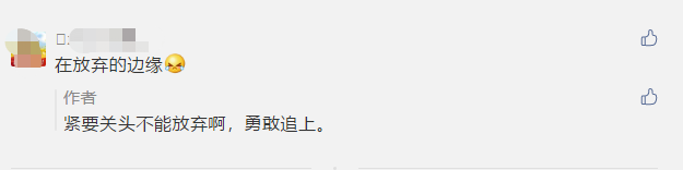 在放棄的邊緣瘋狂試探？兩大決不能棄考中級的原因請立即查看?。? suffix=