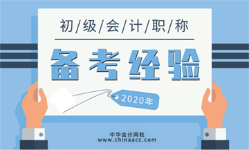 是不是2021年初級會計考試是真的像想象中那么難呢？