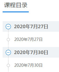 定了！7月27日高會(huì)考評(píng)無憂班直播答疑 蹲好點(diǎn)兒千萬別錯(cuò)過！