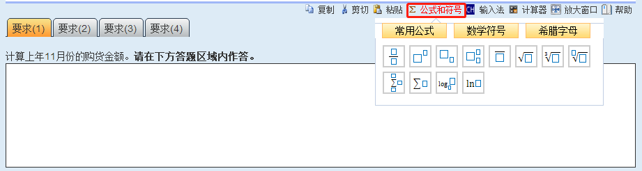 備考中級會計職稱 有必要提前適應(yīng)無紙化考試方式嗎？