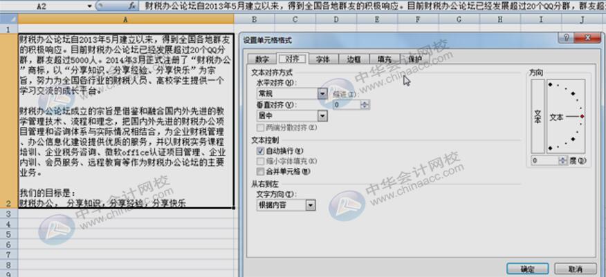 學(xué)會這10個Excel小技巧，從此對加班說拜拜！