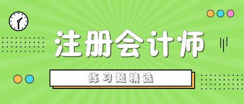 關(guān)于附條件民事法律行為所附條件的表述中，下列說法中正確的是