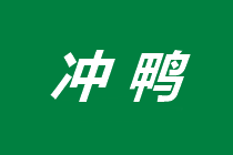 若為備考故 萬物皆可拋？為了通過中級會計有人瘋狂到啥樣