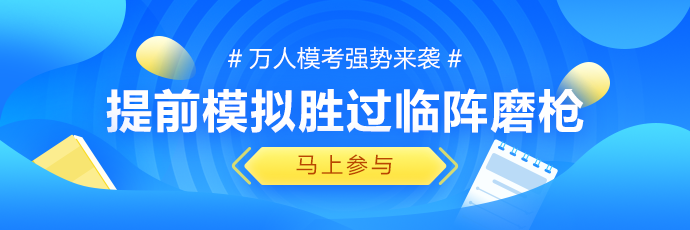 中級(jí)會(huì)計(jì)經(jīng)濟(jì)法會(huì)考哪些？這波考情預(yù)測(cè)你要看！