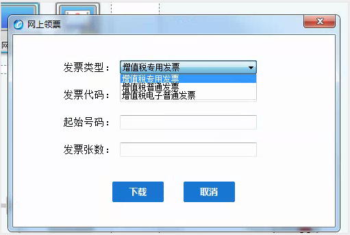 金稅月末開(kāi)票軟件注意事項(xiàng)！必須收藏！