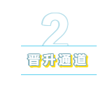 為什么“四大”是財(cái)會(huì)人的向往？帶你探究“四大”的魅力