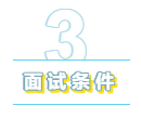 為什么“四大”是財(cái)會(huì)人的向往？帶你探究“四大”的魅力