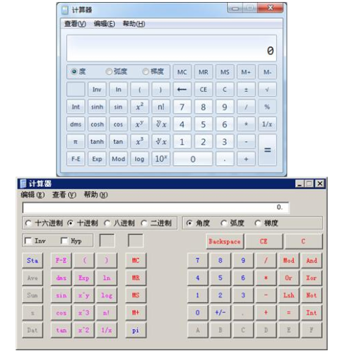 注會(huì)考試能用什么樣的計(jì)算器？