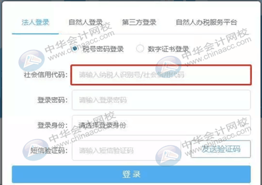 新開辦的企業(yè)怎么進行登記信息的確認？