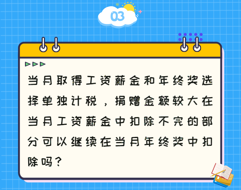 正保會計網(wǎng)校