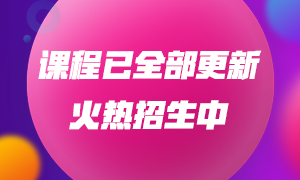 記住這些小技巧 期貨從業(yè)資格考試報(bào)名不用愁！