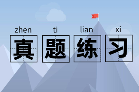 廣西2019會計中級財務(wù)管理試題及答案解析