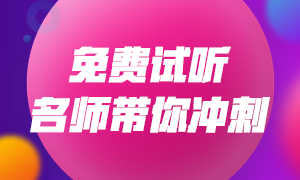 銀行從業(yè)資格證書成績查詢方法來了