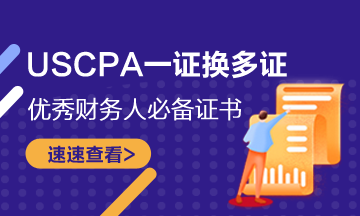 優(yōu)秀財(cái)務(wù)必備證書+至愛逛的22個網(wǎng)站 趕緊收藏！