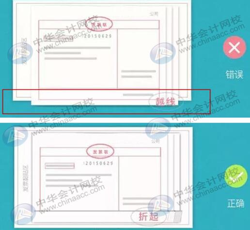 報(bào)銷時(shí)粘貼發(fā)票的那些小技巧你知道嗎？會(huì)計(jì)上崗必備！