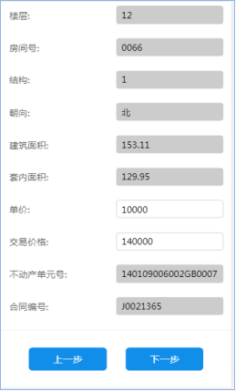 正保會計網(wǎng)校