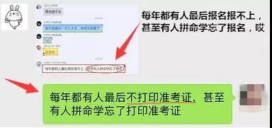 準考證打印入口陸續(xù)開通 2020年中級會計考試正式拉開序幕！