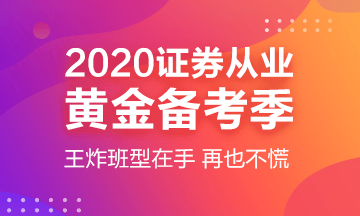 青島證券考試成績查詢網址是什么？