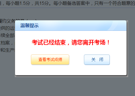 考前必練！中級會計職稱尊享無憂班模擬試題已開通！