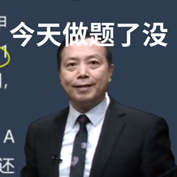 距離中級(jí)考試僅剩半個(gè)月 郭建華老師沖刺建議要知道