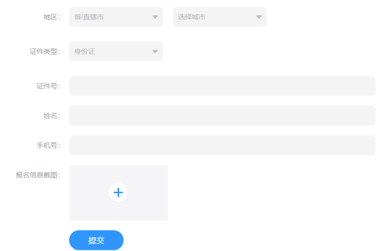 2020初級(jí)會(huì)計(jì)職稱輔導(dǎo)課程延期申請(qǐng)流程