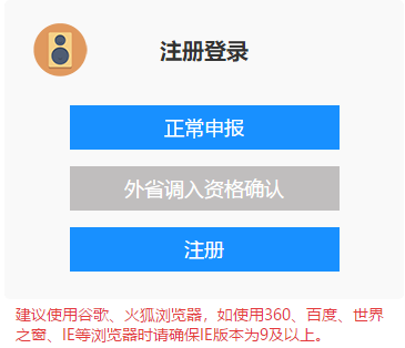 2020年浙江高級(jí)會(huì)計(jì)師評(píng)審申報(bào)專業(yè)技術(shù)工作經(jīng)歷要求