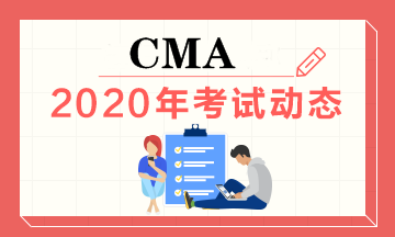 CMA報名時間、考試時間及報名入口