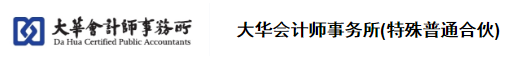 會計類專業(yè)畢業(yè)可不可以做審計工作？