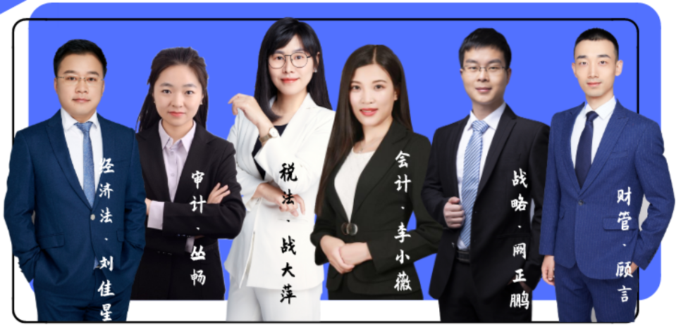 2020注會《財(cái)務(wù)成本管理》直播領(lǐng)學(xué)班開課了！課表已出！