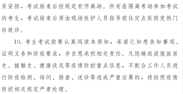 寧夏確定2020年初級(jí)會(huì)計(jì)考試時(shí)間及準(zhǔn)考證打印時(shí)間！