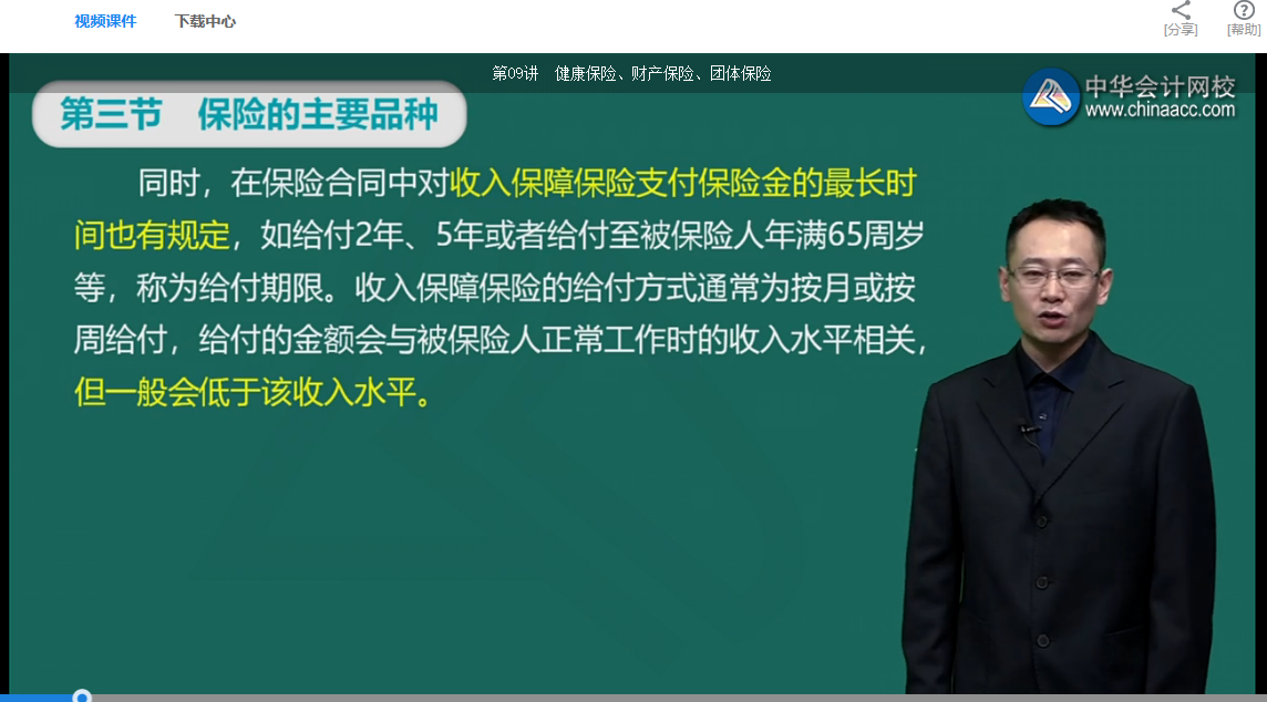 要想銀行職業(yè)資格考試考高分，這些事情必須得做對！