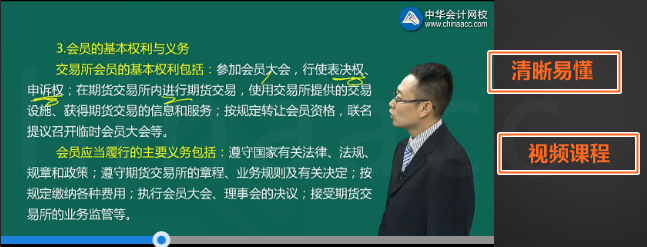 【必讀】銀行從業(yè)資格考試40天直達(dá)計(jì)劃！