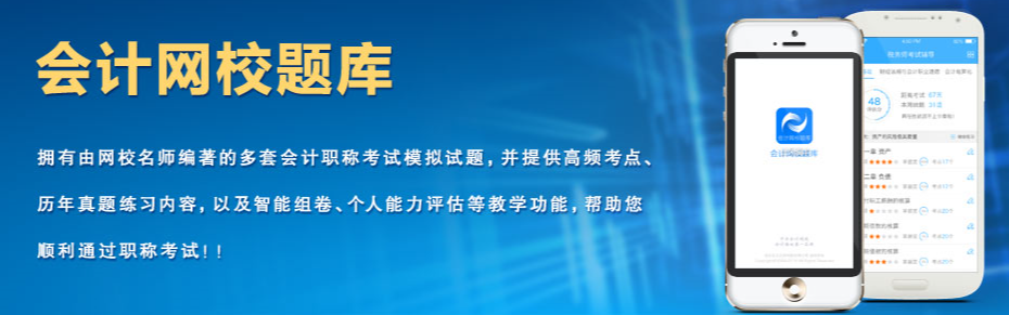 【必讀】銀行從業(yè)資格考試40天直達(dá)計(jì)劃！