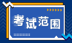 證券從業(yè)資格通過率高嗎？你報(bào)名了嗎？