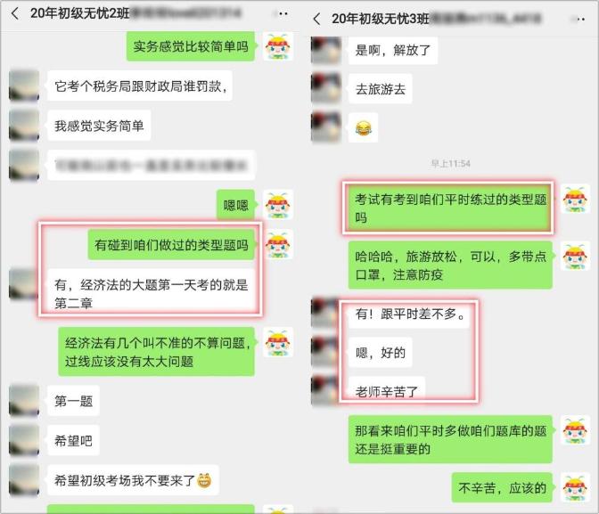 熱議：考初級(jí)會(huì)計(jì)有什么用？有必要考嗎？