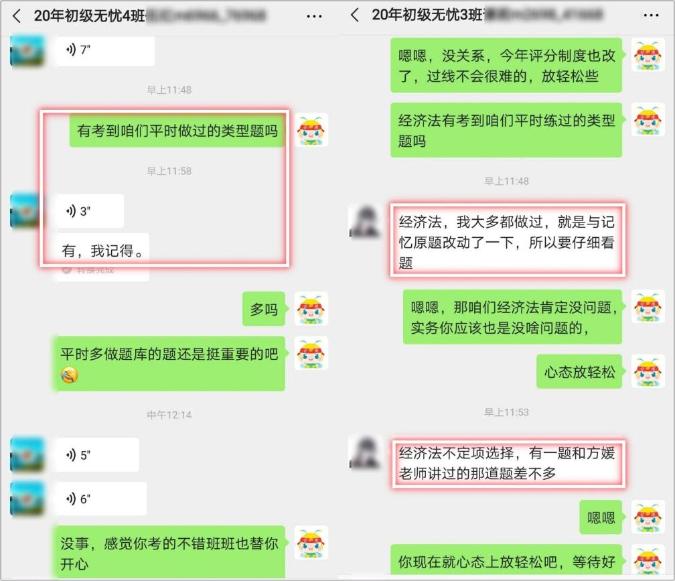 熱議：考初級(jí)會(huì)計(jì)有什么用？有必要考嗎？