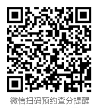 廣西2020初級會計準考證打印入口已關(guān)閉！