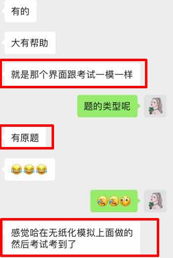 中級會計明日開考！現(xiàn)階段還能看點啥讓沖刺“性價比”更高？