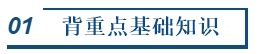 中級會計明日開考！現(xiàn)階段還能看點啥讓沖刺“性價比”更高？