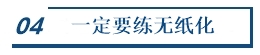 中級會計明日開考！現(xiàn)階段還能看點啥讓沖刺“性價比”更高？