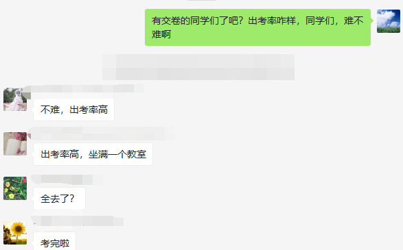 2020中級會計職稱出考率這么高的嗎？