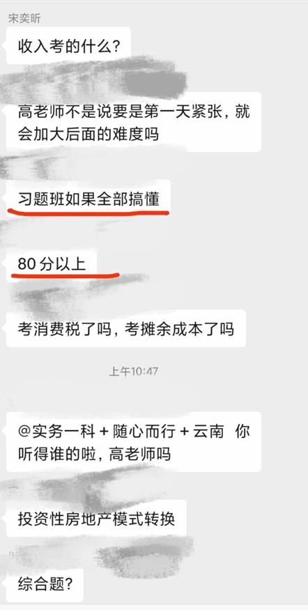 要參加第二、三批次的中級考生看過來 實戰(zhàn)考生的分享別錯過！