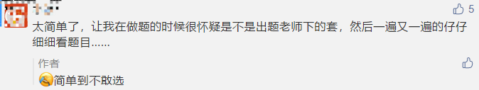 感覺(jué)考了個(gè)假中級(jí)？偷偷告訴你那些“棄考”的考生太遺憾了！