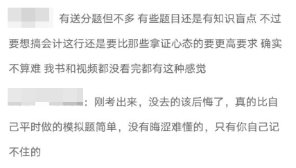 上高會考場了！保護(hù)好的你的身份證 禁止棄考！