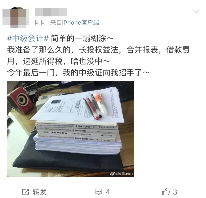 上高會考場了！保護(hù)好的你的身份證 禁止棄考??！