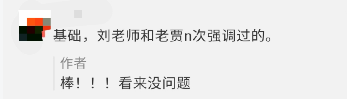 2020年高會考試都是老賈反復強調過的知識點？