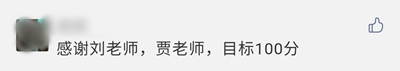 2020年高會考試比往年簡單 坐等成績來網(wǎng)校報喜！