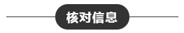 2020年CPA考試機(jī)考操作方法！